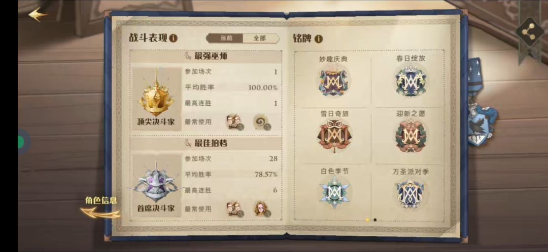 动态图片 4
