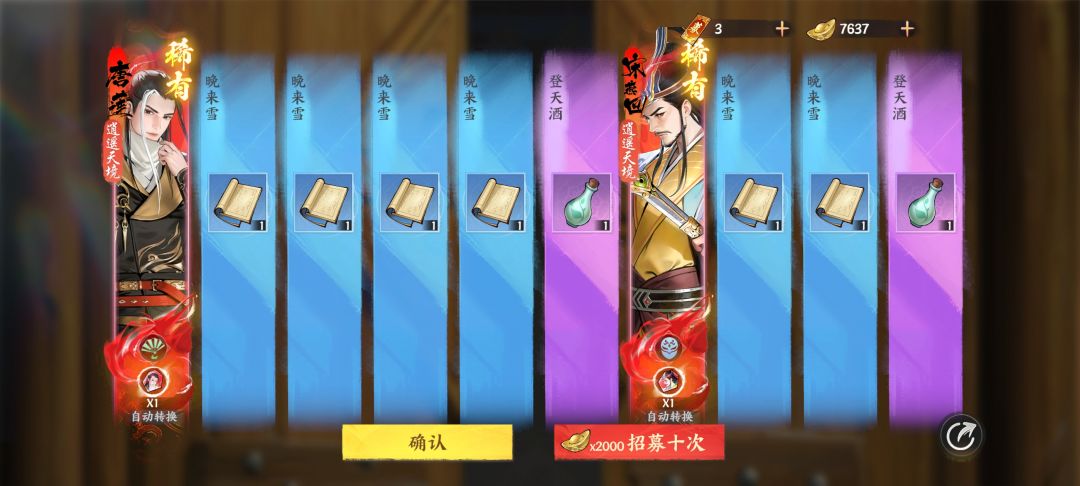 双金 1