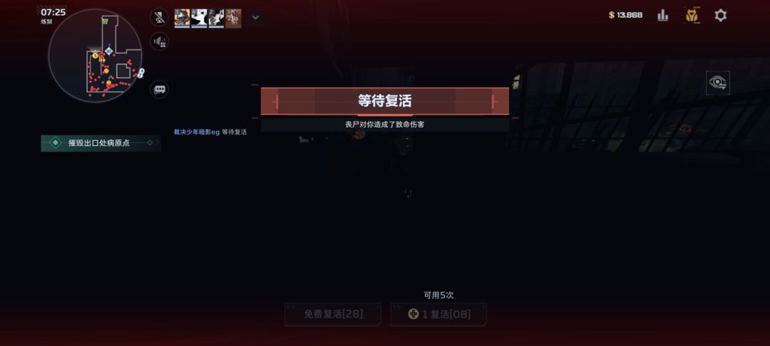 这什么鬼嘛漆黑怎么玩 1