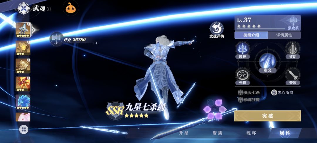 萌新开服第四天 4
