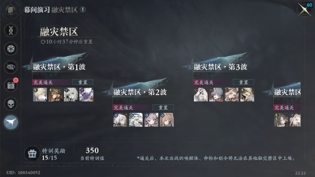 dddd!利兹1-3硬抗十回合,350达成! 2