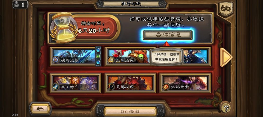 说白了性价比还得是战士 2