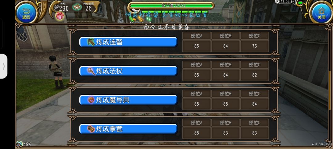 全武染,会赢吗? 3