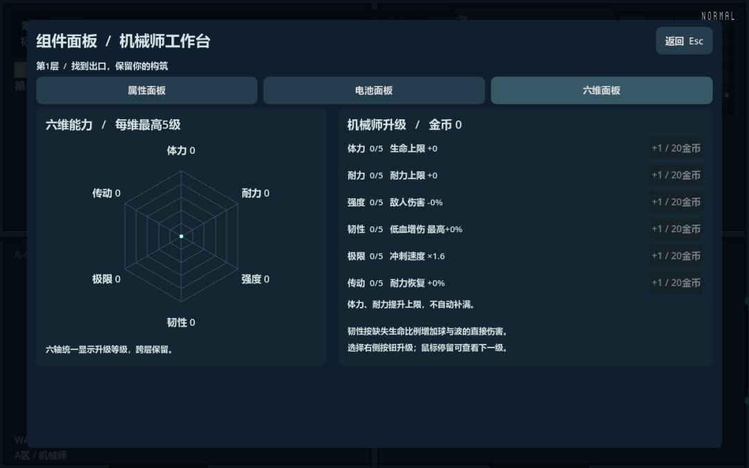 ［开发者日志#3］花有重开之时 3