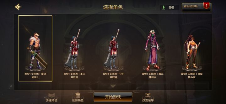 二区……截图