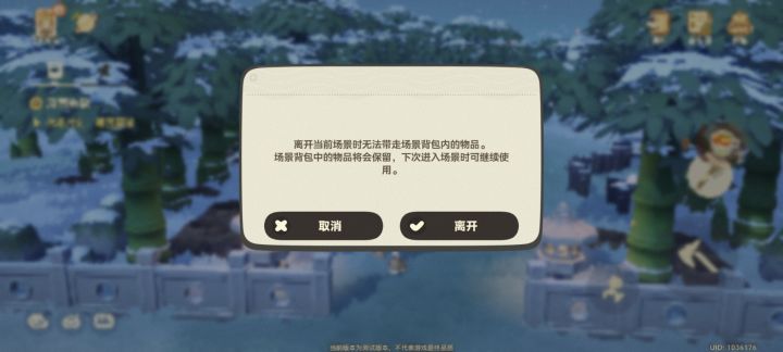 以防你们不知道截图