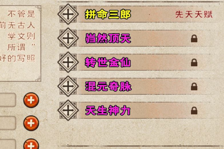 新人看这里 2