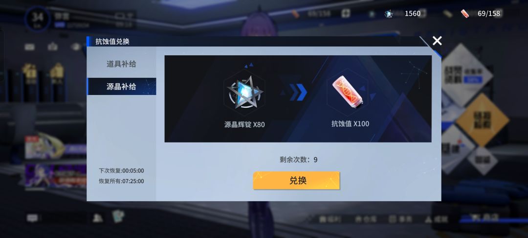 开荒一天,写一下自己的感言 3