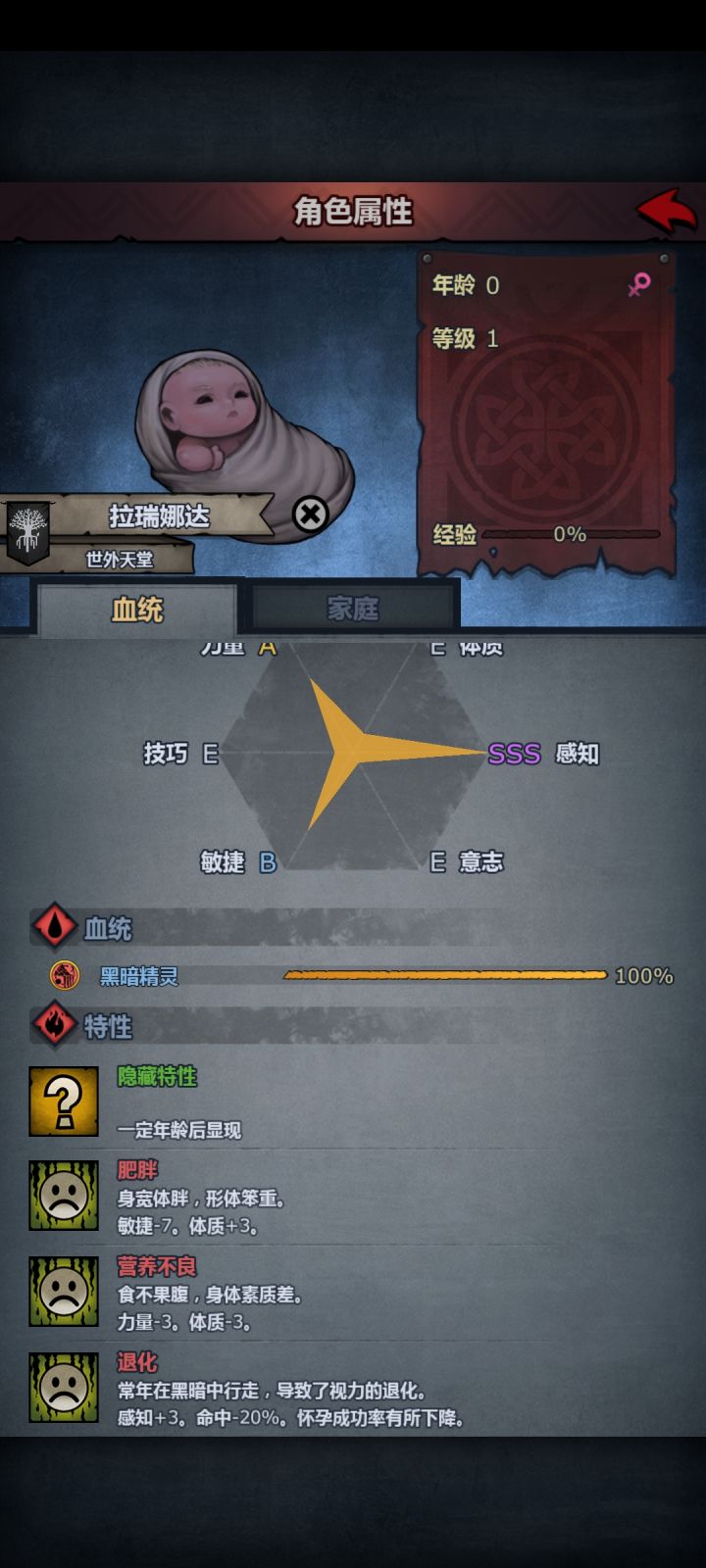 这游戏我是真快玩不下去了截图