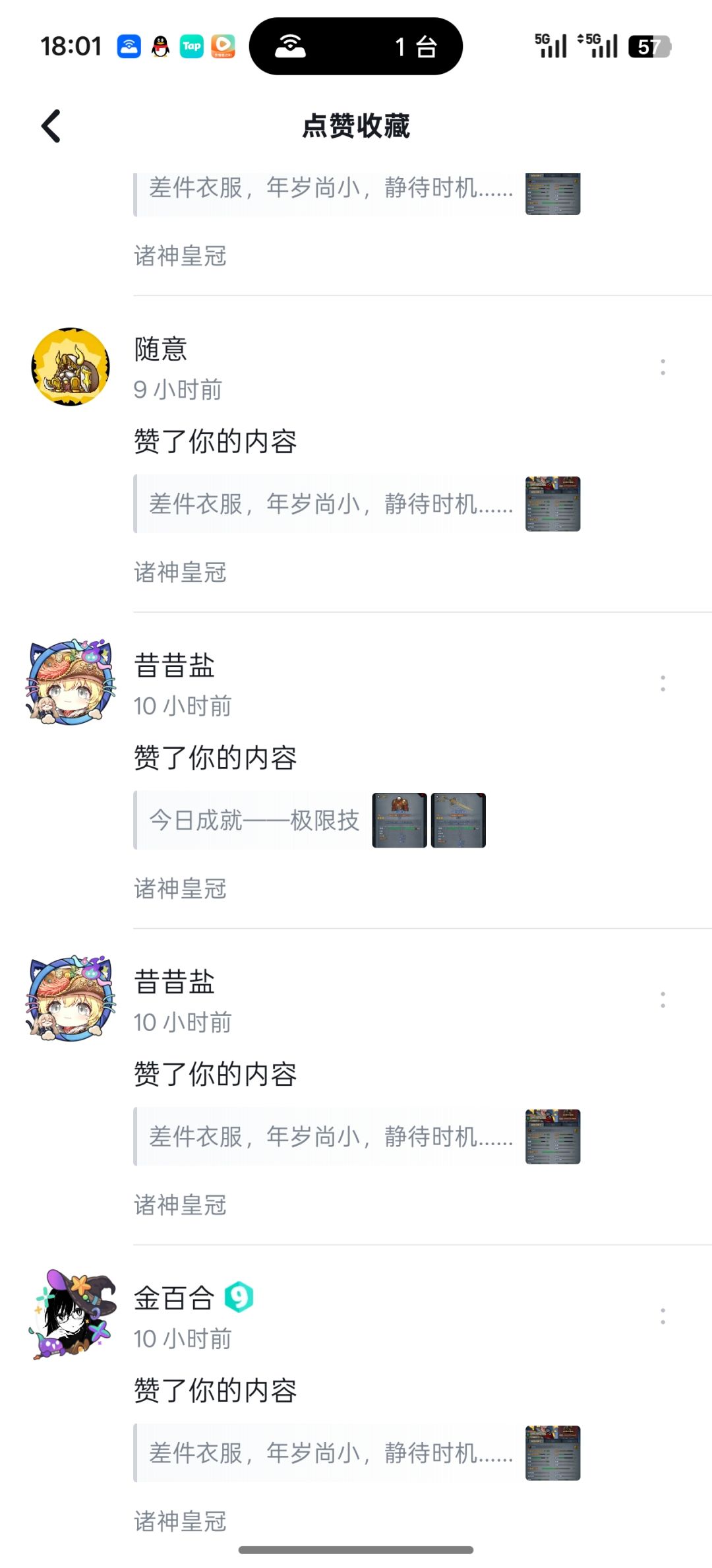 感谢大家点赞~ 8