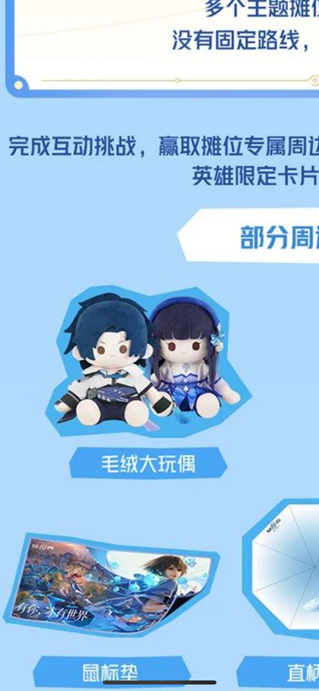 曜施幸福好不好 1