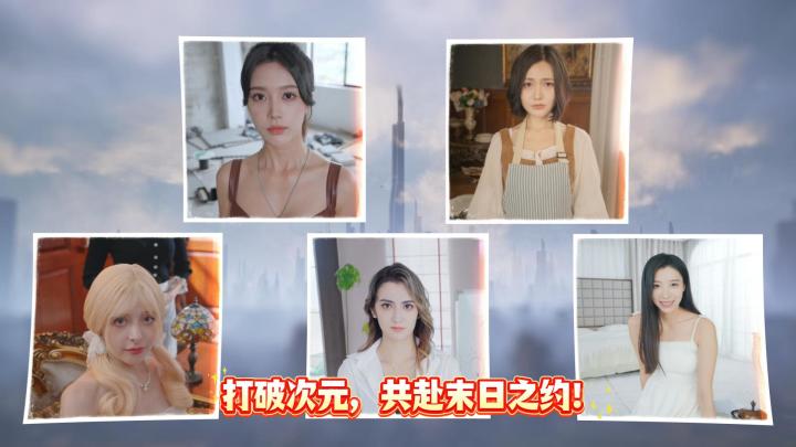这份末世里的心动，你想和谁一起握紧？截图