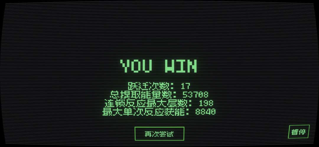 通关 3