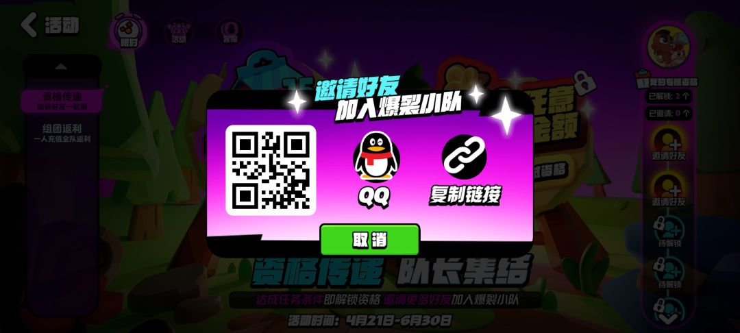 暂时有俩个资格 2