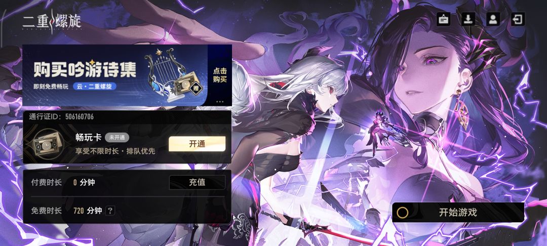 靠,这么暴跌的话还能入坑吗? 2