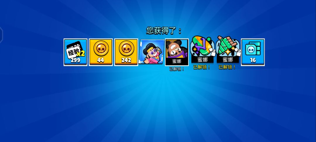 三个箱 1