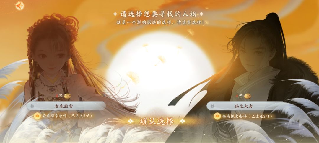 射雕 1