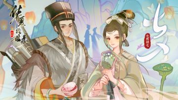 （已开奖）【有奖互动】七月初七，双星良夜，应被群仙相妒