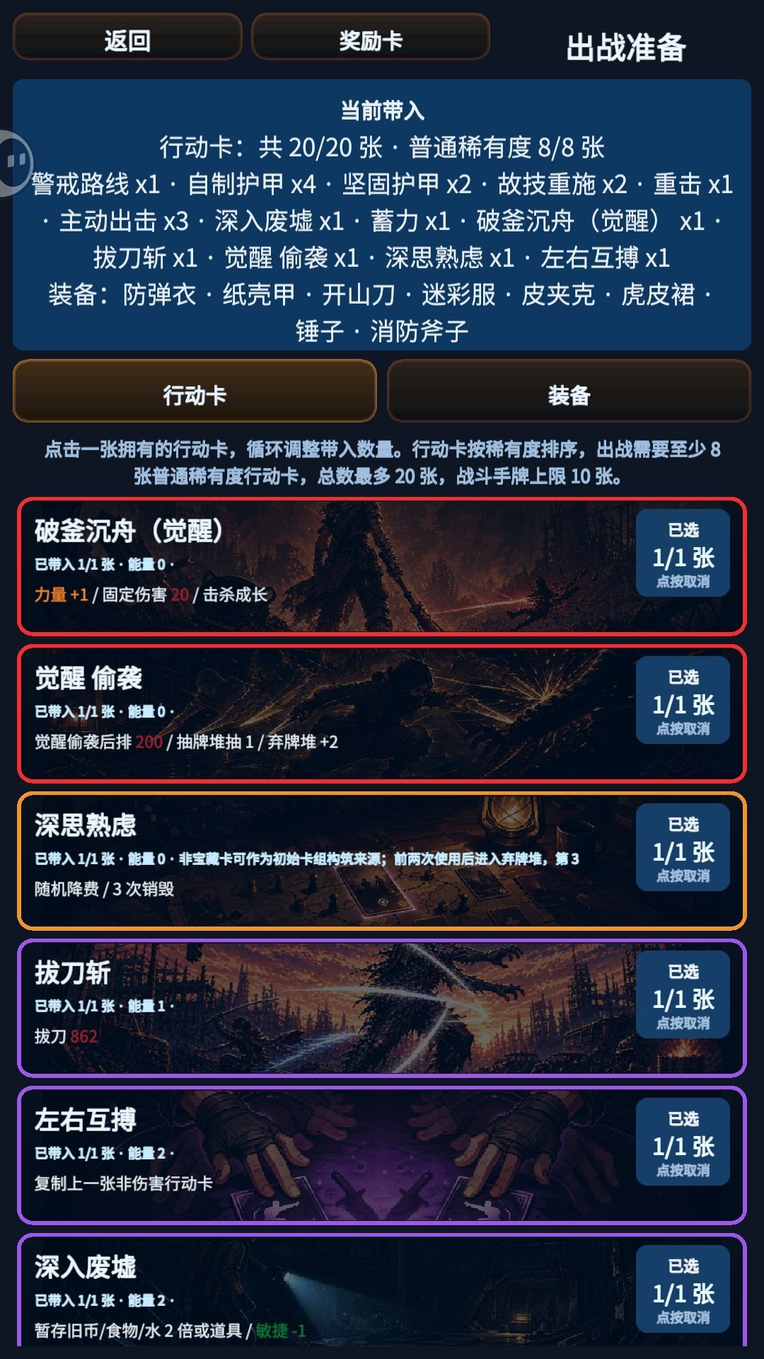 给新人的一些参考 1
