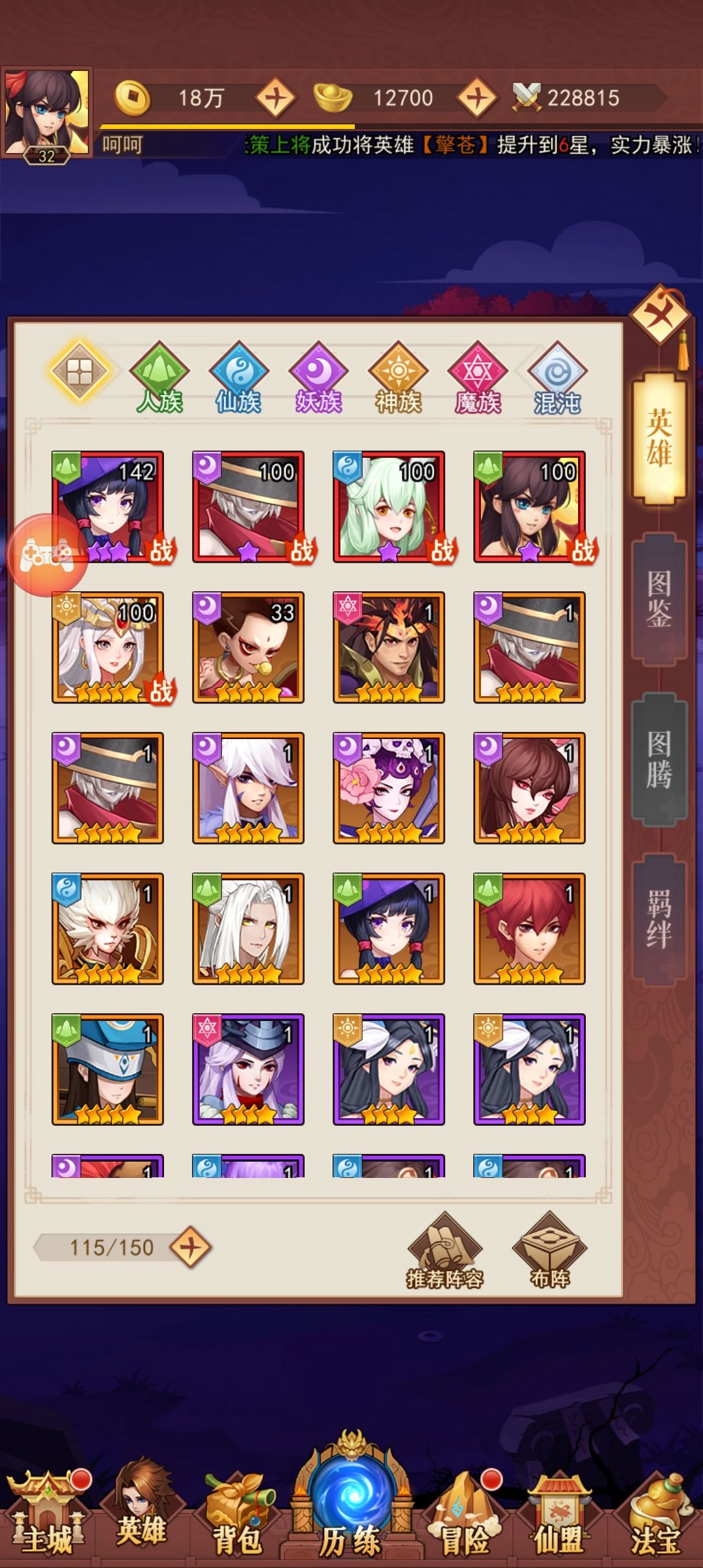 求求我…… 2