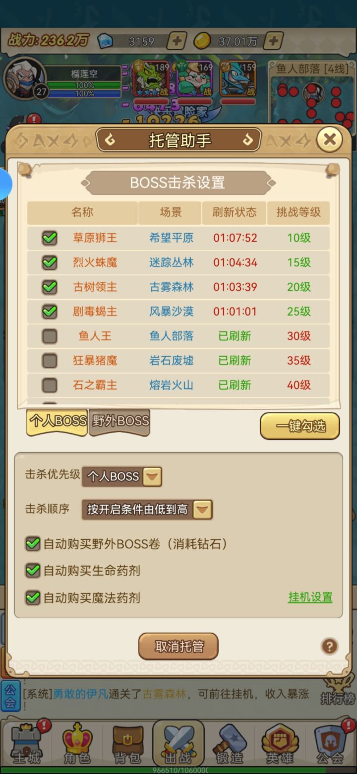 慢热型的，是个上班族截图