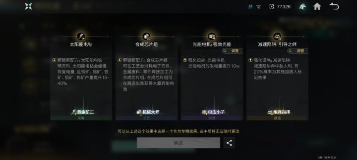萌新求教截图