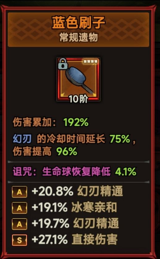伟大无需多言! 2