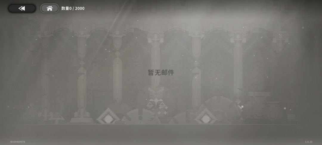 哪几把有东西? 1