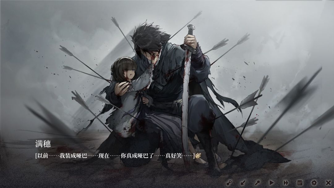 共死 1