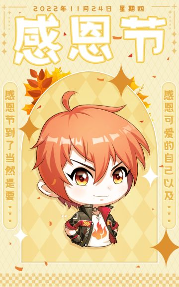 【已开奖】进来接受感恩节祝福！互动留言赢好礼