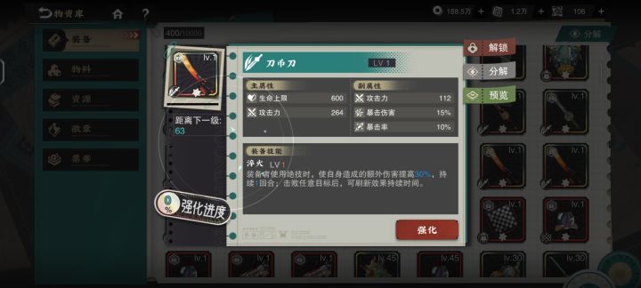 开服到现在 武器出货率截图