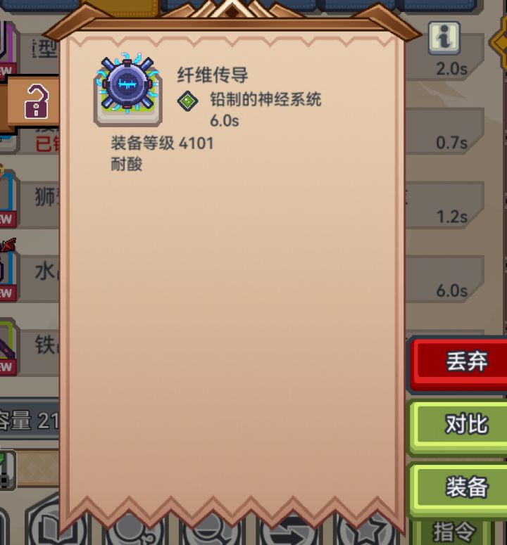 分享我4000级的绝赞外骨骼截图