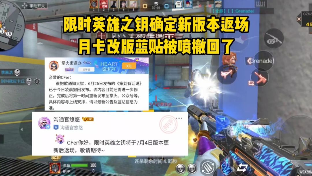 video-5040765
