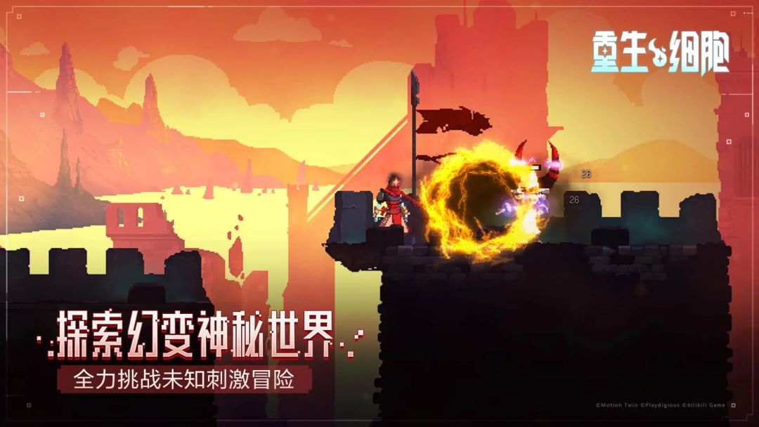 死亡并非永眠 4