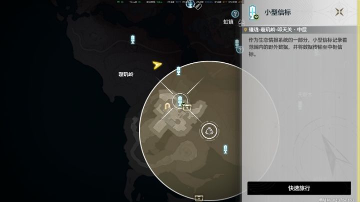 所以这个宝箱到底在哪截图