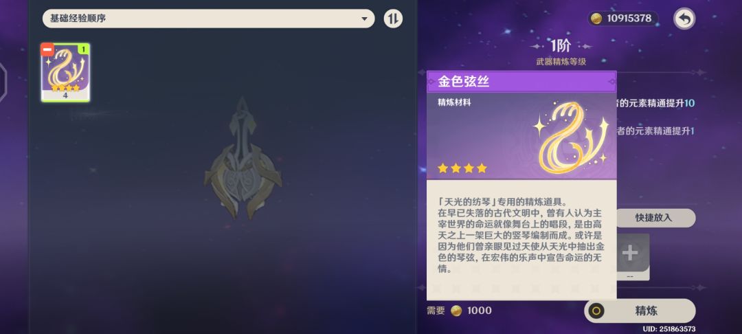 纪念一下 2