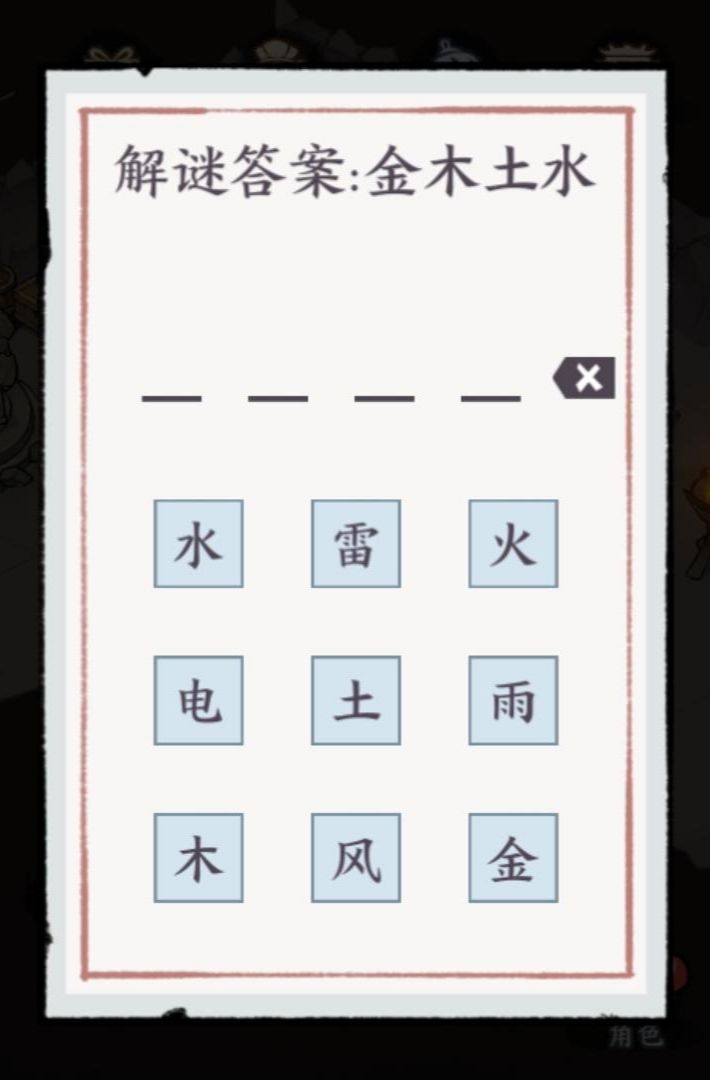 题目即答案吗哈哈截图