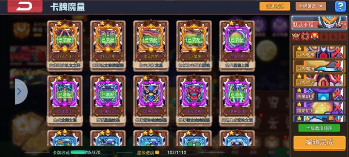 有没有群或者车队截图