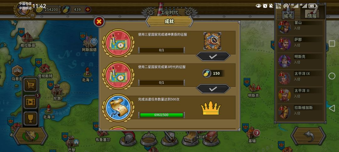 长草期 1