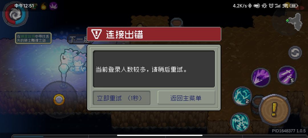 关服吧 1