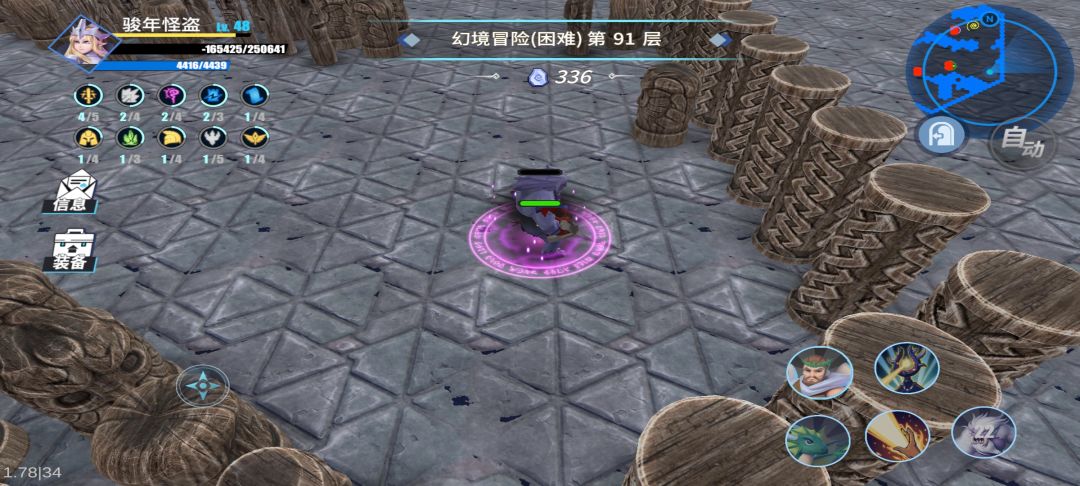 动态图片 2
