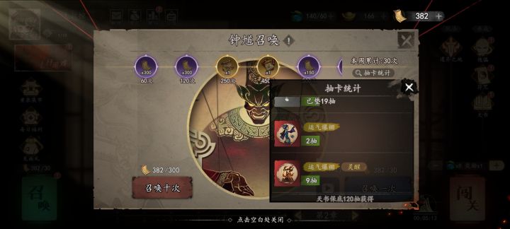 这游戏爆率确实不错吧截图