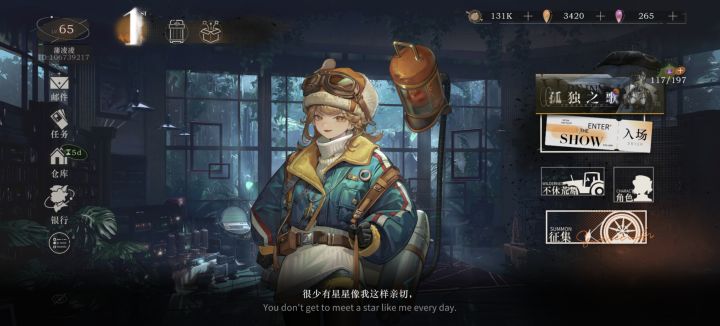 我锑伟大,无需多言截图