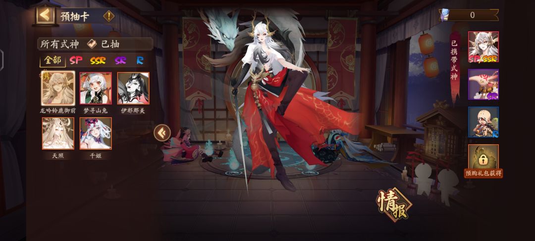 萌新找个师傅 1