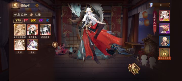 萌新找个师傅截图