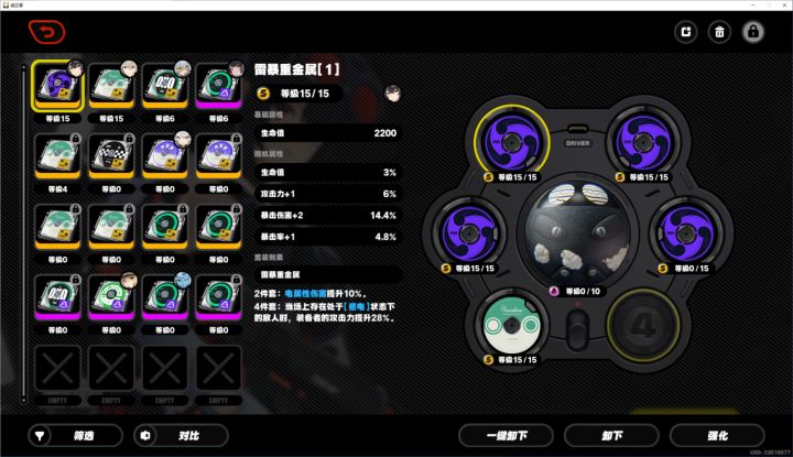 公测打卡截图
