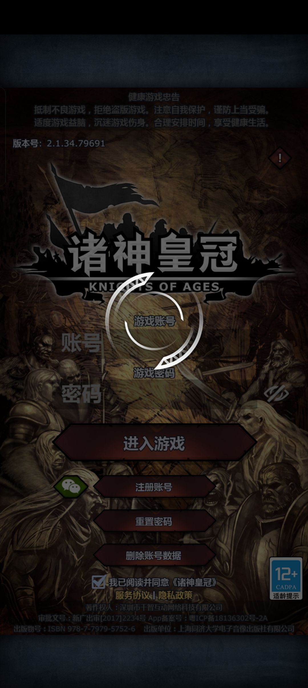 8个小时了还在转呢 1
