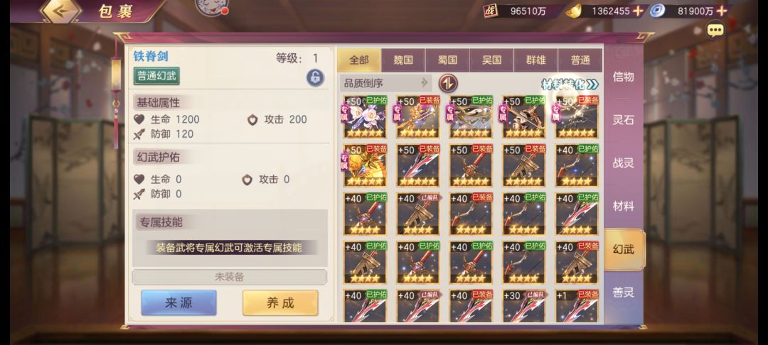 刚回归这个自选选什么? 2