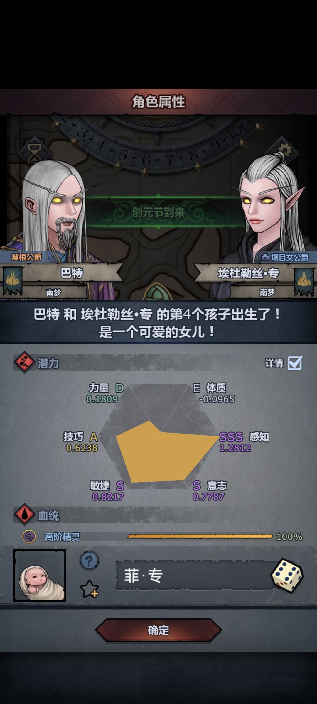 我的注入键呢 2