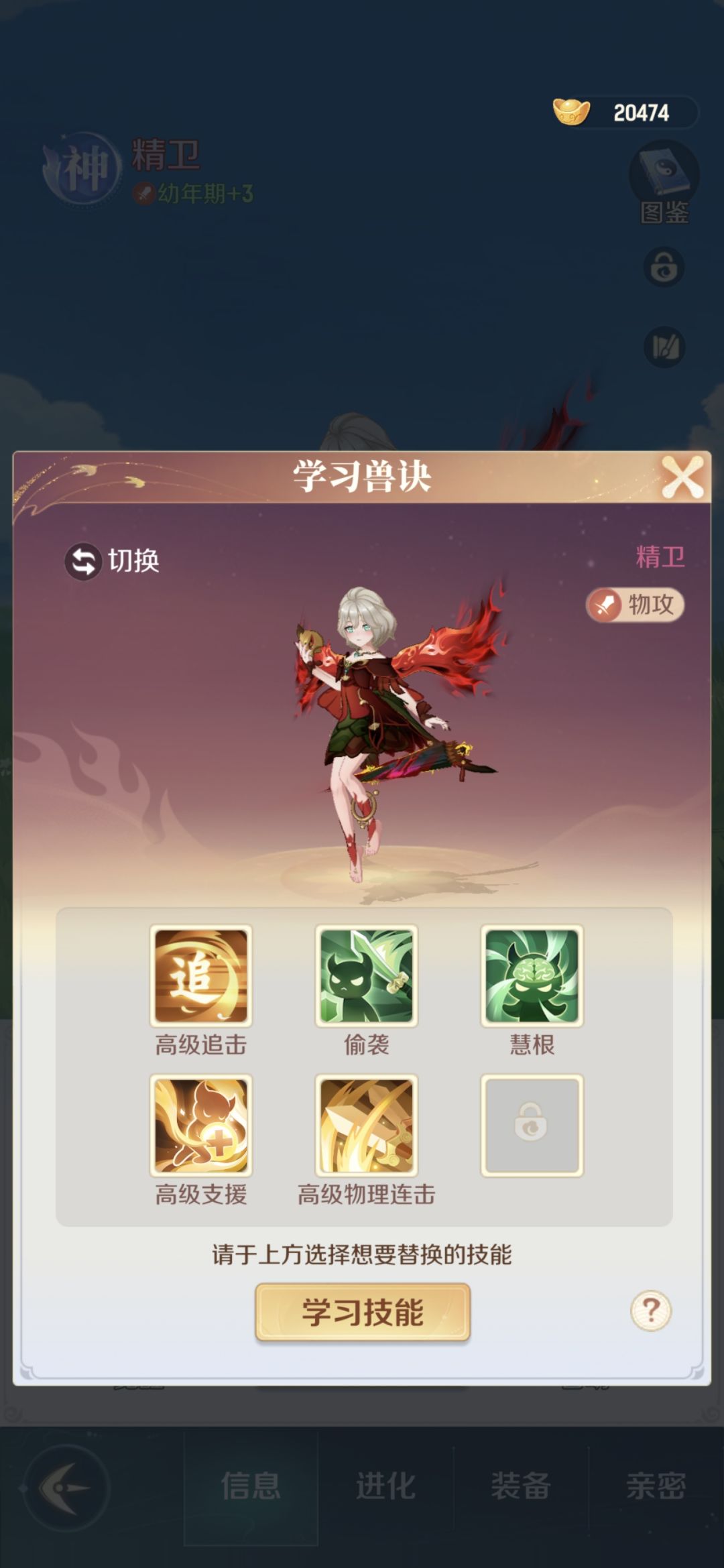 屯屯猫的神兽出生了,果然还是大众的精卫 3